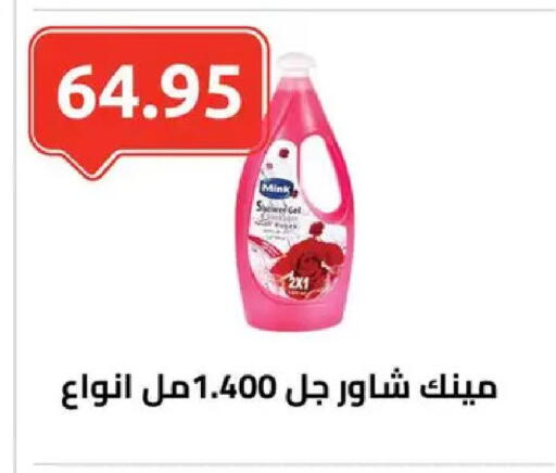 available at الهواري in Egypt - القاهرة