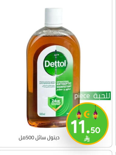 available at Family Discount in KSA, Saudi Arabia, Saudi - Riyadh