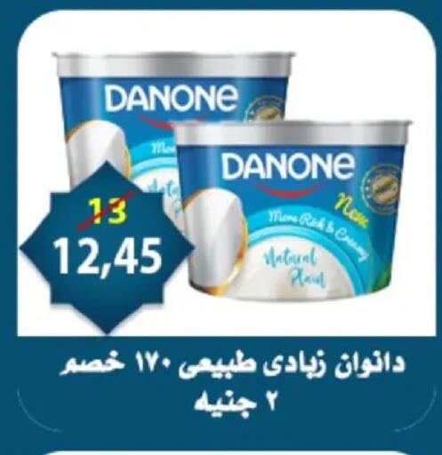 available at اسواق البدر in Egypt - القاهرة