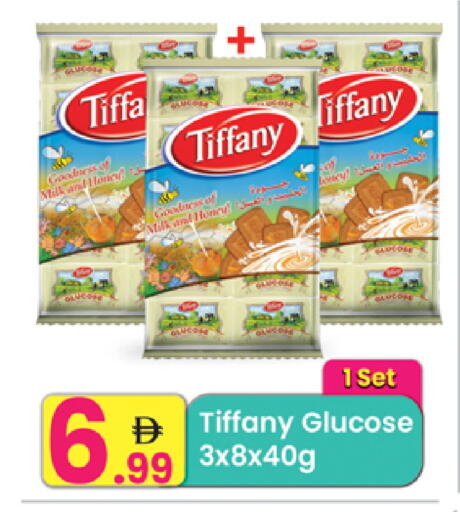 available at Everyday Center in UAE - Ras al Khaimah