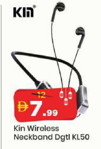 available at مارك & سيف in الإمارات العربية المتحدة , الامارات - الشارقة / عجمان