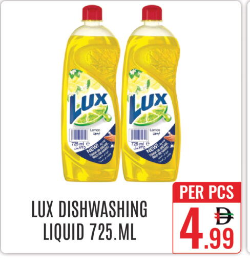 Lemon available at دي ستار متجر متعدد الأقسام.ذ.م.م in الإمارات العربية المتحدة , الامارات - دبي