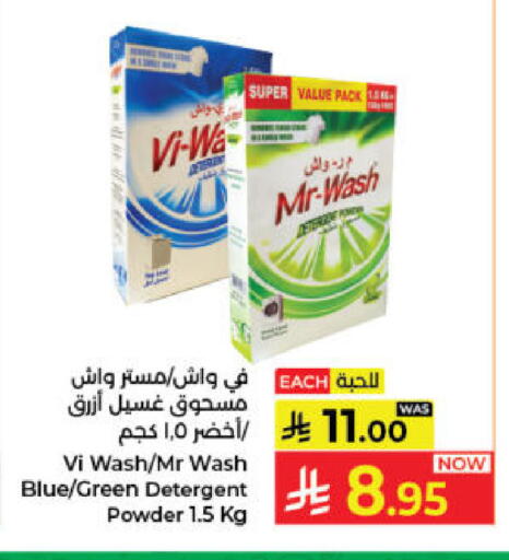 available at Kabayan Hypermarket in KSA, Saudi Arabia, Saudi - Jeddah