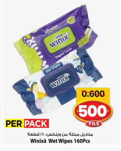 available at Mark & Save in Kuwait - Kuwait City