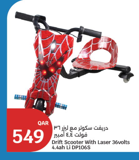 available at City Hypermarket in Qatar - Al Wakra