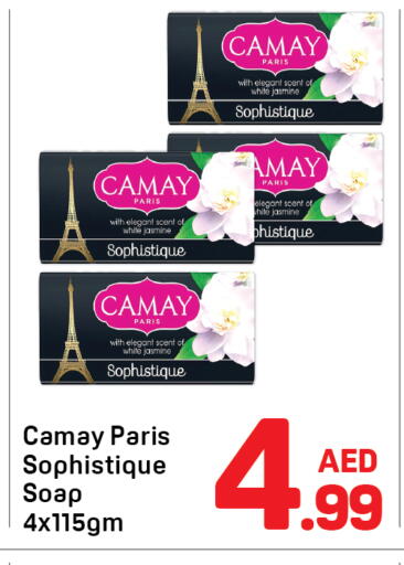 available at دي تو دي in الإمارات العربية المتحدة , الامارات - دبي