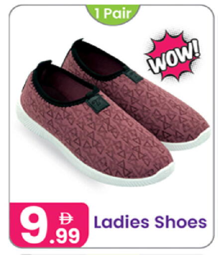 available at النهدة للهدايا in الإمارات العربية المتحدة , الامارات - الشارقة / عجمان