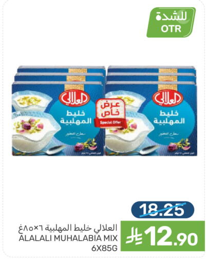 available at Mazaya in KSA, Saudi Arabia, Saudi - Dammam