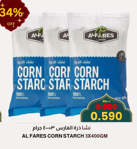 available at مالتي ماركت in البحرين