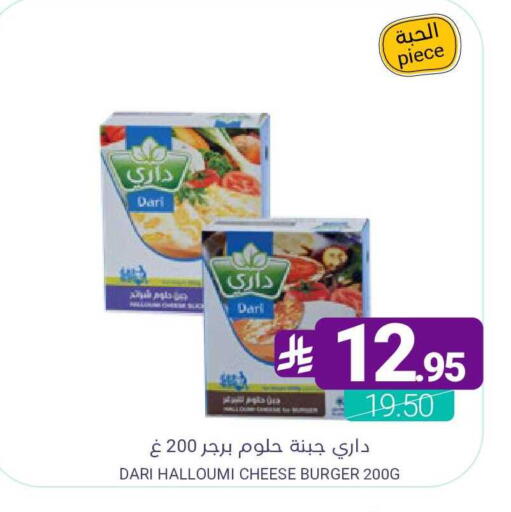 available at اسواق المنتزه in مملكة العربية السعودية, السعودية, سعودية - سيهات