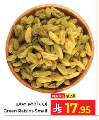 available at Kabayan Hypermarket in KSA, Saudi Arabia, Saudi - Jeddah