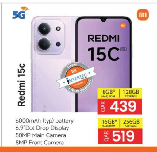 available at أنصار جاليري in قطر - الوكرة