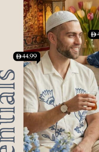 available at مارك & سيف in الإمارات العربية المتحدة , الامارات - أبو ظبي