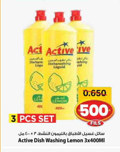 Lemon available at مارك & سايف in الكويت - مدينة الكويت