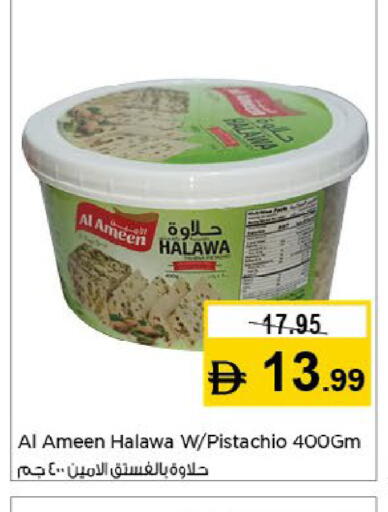 available at Nesto Hypermarket in UAE - Al Ain