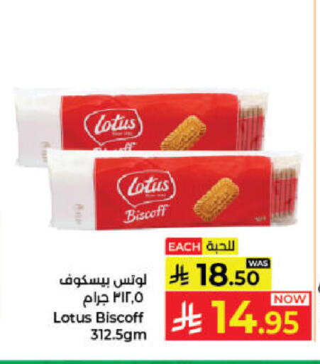 available at Kabayan Hypermarket in KSA, Saudi Arabia, Saudi - Jeddah
