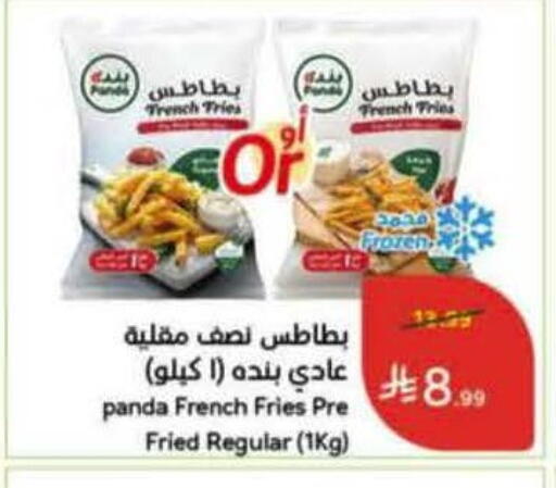 available at هايبر بنده in مملكة العربية السعودية, السعودية, سعودية - الدوادمي