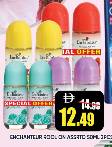 available at ليبتس هايبرماركت in الإمارات العربية المتحدة , الامارات - ٱلْعَيْن‎