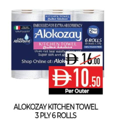 available at Delice Supermarket in UAE - Abu Dhabi