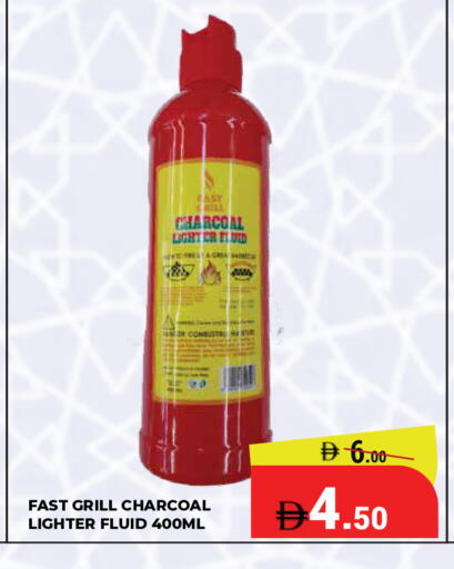 available at كيرالا هايبرماركت in الإمارات العربية المتحدة , الامارات - رَأْس ٱلْخَيْمَة