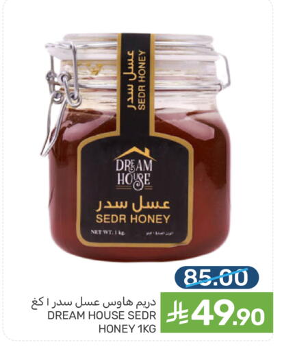 available at  مـزايــا in مملكة العربية السعودية, السعودية, سعودية - القطيف‎