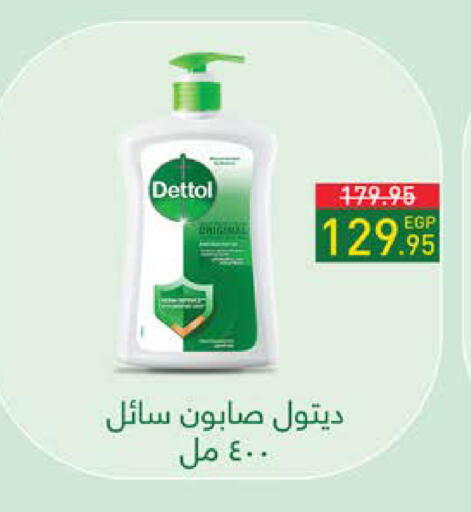 available at سعودي سوبرماركت in Egypt - القاهرة