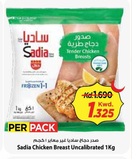 available at Mark & Save in Kuwait - Kuwait City