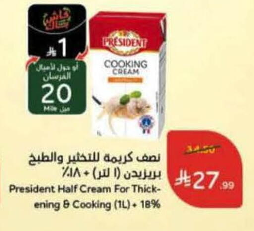 available at هايبر بنده in مملكة العربية السعودية, السعودية, سعودية - خميس مشيط