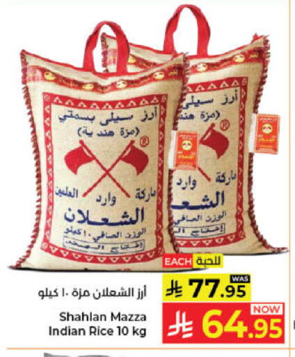 available at Kabayan Hypermarket in KSA, Saudi Arabia, Saudi - Jeddah