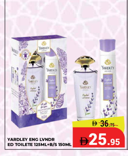 available at كيرالا هايبرماركت in الإمارات العربية المتحدة , الامارات - رَأْس ٱلْخَيْمَة