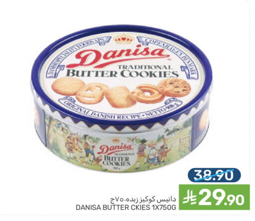 available at Mazaya in KSA, Saudi Arabia, Saudi - Dammam