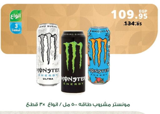 Mango available at بنده in Egypt - القاهرة