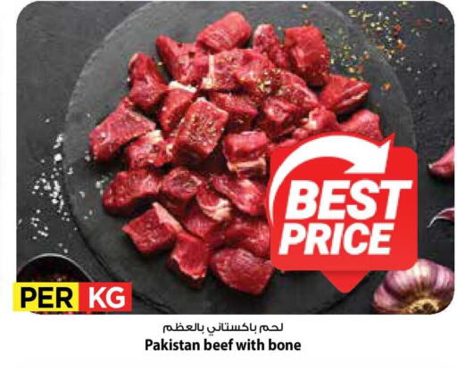 available at مارك & سايف in الكويت - مدينة الكويت