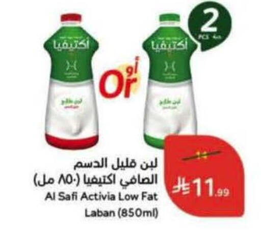 available at هايبر بنده in مملكة العربية السعودية, السعودية, سعودية - خميس مشيط