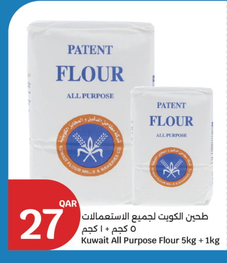 available at City Hypermarket in Qatar - Doha