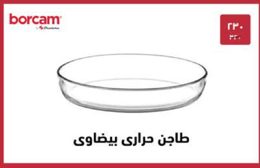 available at سعودي سوبرماركت in Egypt - القاهرة