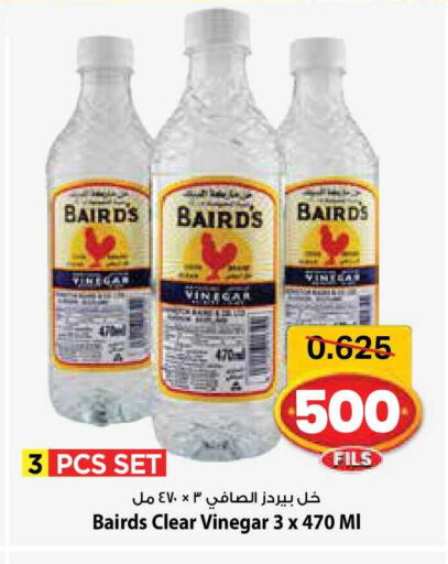 available at مارك & سايف in الكويت - مدينة الكويت