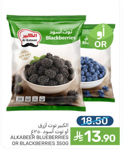 available at  مـزايــا in مملكة العربية السعودية, السعودية, سعودية - المنطقة الشرقية