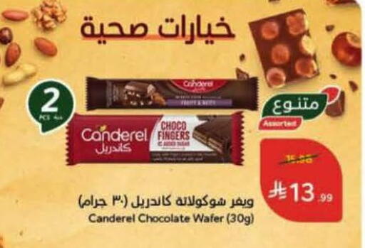 available at Hyper Panda in KSA, Saudi Arabia, Saudi - Qatif