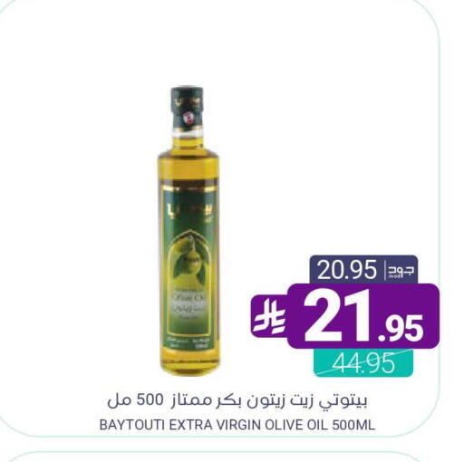 available at اسواق المنتزه in مملكة العربية السعودية, السعودية, سعودية - سيهات