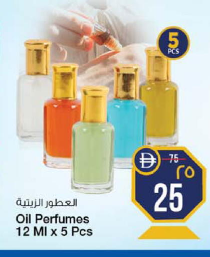 available at سفاري هايبرماركت in الإمارات العربية المتحدة , الامارات - الشارقة / عجمان