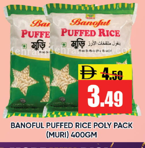 available at ليبتس هايبرماركت in الإمارات العربية المتحدة , الامارات - رَأْس ٱلْخَيْمَة