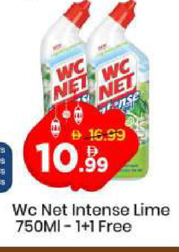 available at مارك & سيف in الإمارات العربية المتحدة , الامارات - دبي