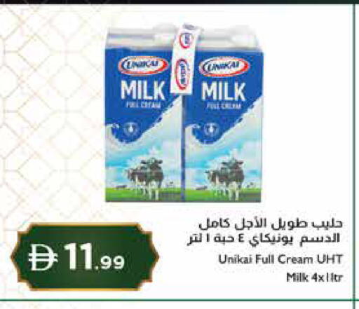 available at إسطنبول سوبرماركت in الإمارات العربية المتحدة , الامارات - ٱلْعَيْن‎