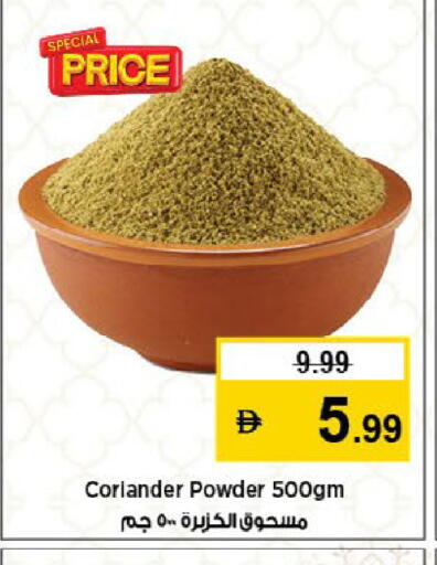 available at Nesto Hypermarket in UAE - Fujairah