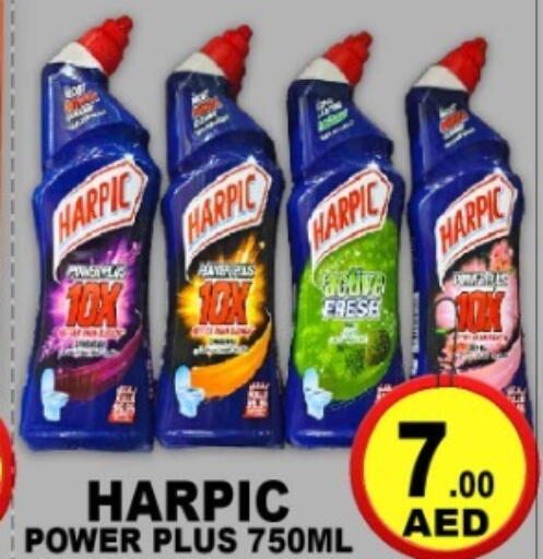 available at جرين جيفت متجر أقسام in الإمارات العربية المتحدة , الامارات - دبي