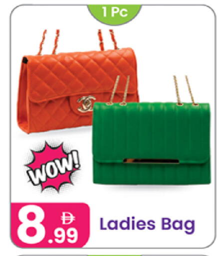 available at النهدة للهدايا in الإمارات العربية المتحدة , الامارات - الشارقة / عجمان