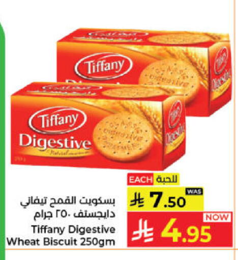available at Kabayan Hypermarket in KSA, Saudi Arabia, Saudi - Jeddah