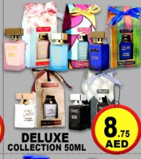 available at جرين جيفت متجر أقسام in الإمارات العربية المتحدة , الامارات - دبي