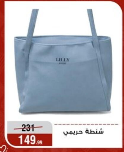 available at المرشدي in Egypt - القاهرة